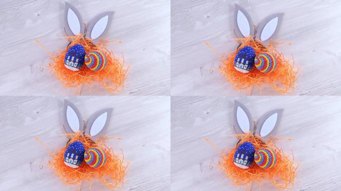 兔子耳朵和复活节彩蛋。复活节假期