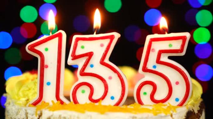 135号生日快乐蛋糕与燃烧的蜡烛顶。