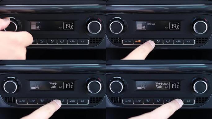 用手调节车内的空调控制按钮