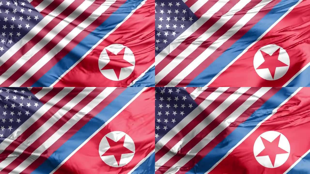 美国和朝鲜挥舞着国旗