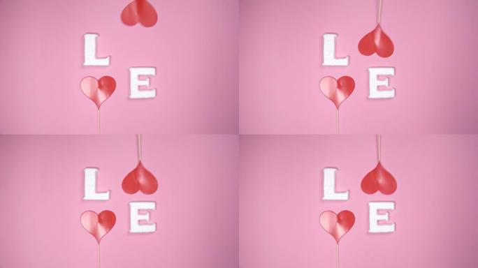粉红色背景上的单词 “爱”。