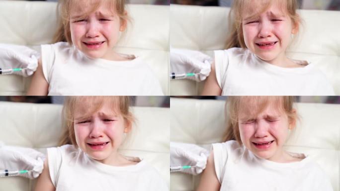 小女孩哭着受伤和害怕。注射。接种疫苗。