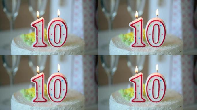 生日蜡烛作为10号10在桌上的甜蛋糕上，10岁生日