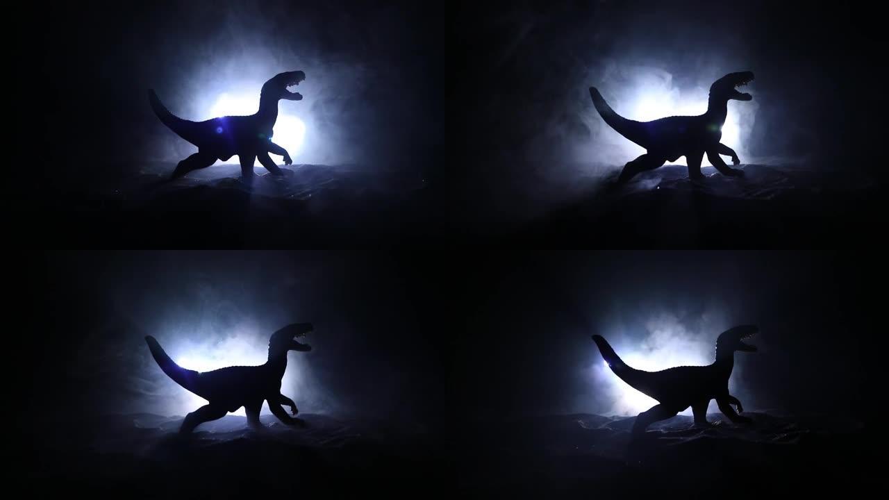 雾夜中巨型恐龙的剪影。带有小缩影的创意装饰。燃烧模糊的背景。选择性聚焦