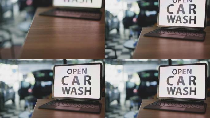 概念开放服务。洗车欢迎标志供人们使用服务。平板电脑或笔记本电脑使用场所的技术注册。购物小企业或中小企