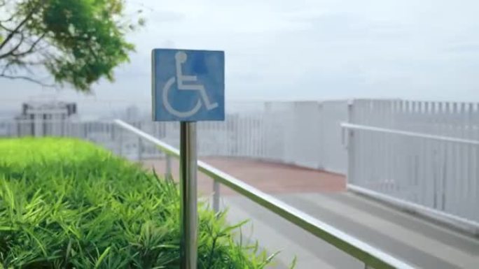 屋顶上的残疾人标志