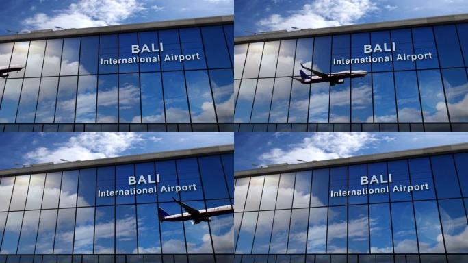 飞机降落在印度尼西亚巴厘岛机场，在航站楼中镜像
