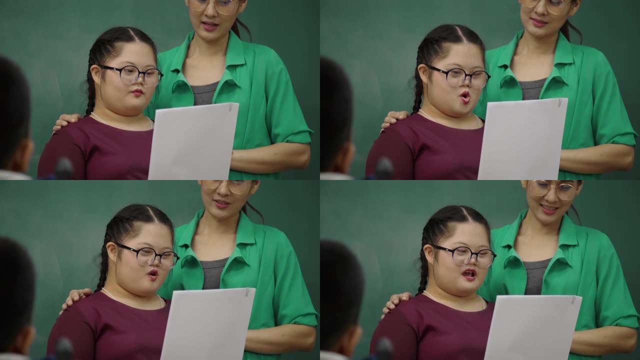 患有自闭症的亚洲女孩在课堂上做活动，与学校朋友一起练习口语技巧。教师指导自闭症患者发展表达大脑。观念