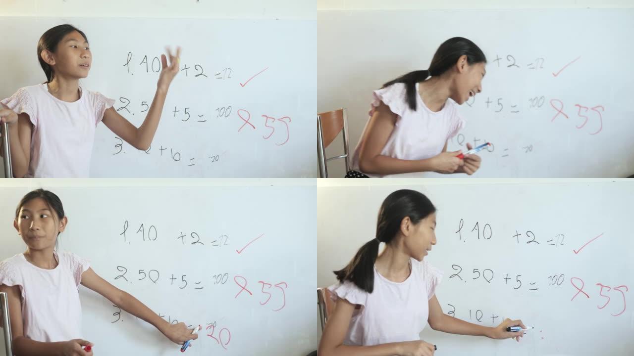 快乐的亚洲女孩在家上学期间在白板上为姐姐教数学科目，呆在家里的概念。