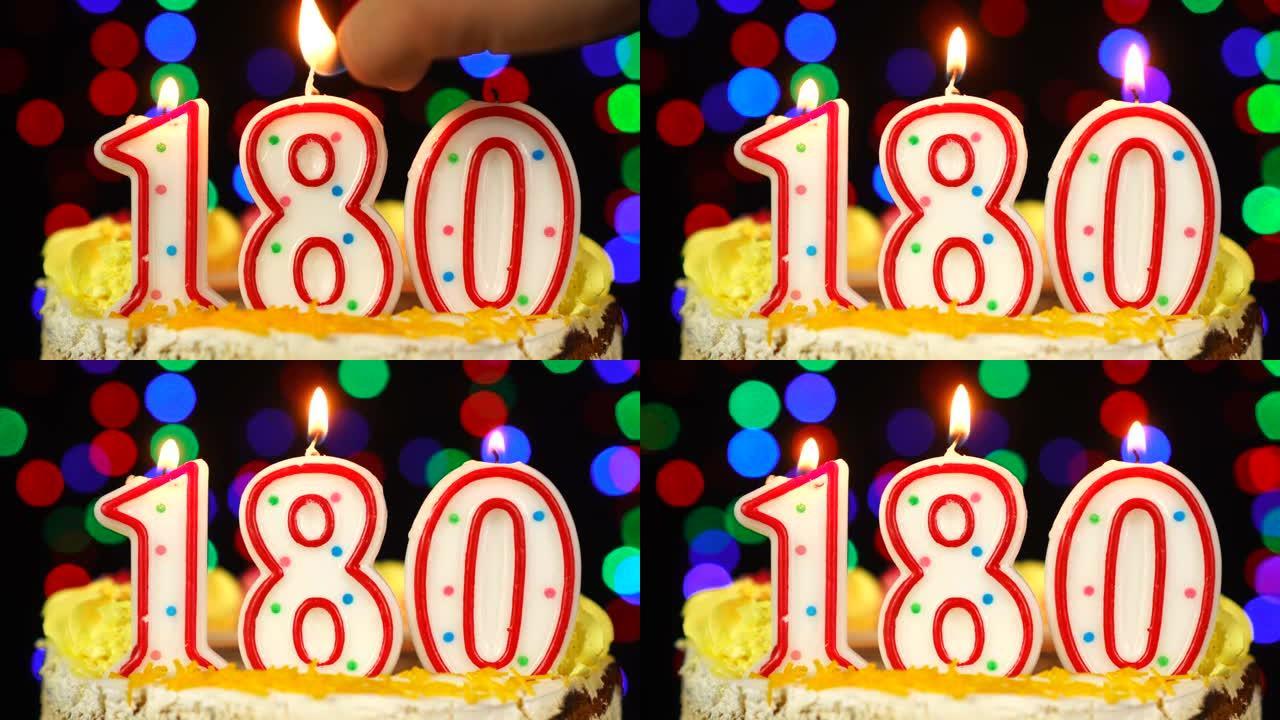 180号生日快乐蛋糕与燃烧的蜡烛顶。