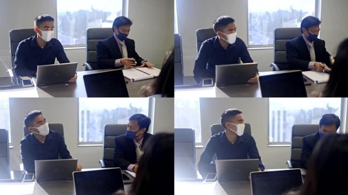 带口罩的会议室商务团队会议