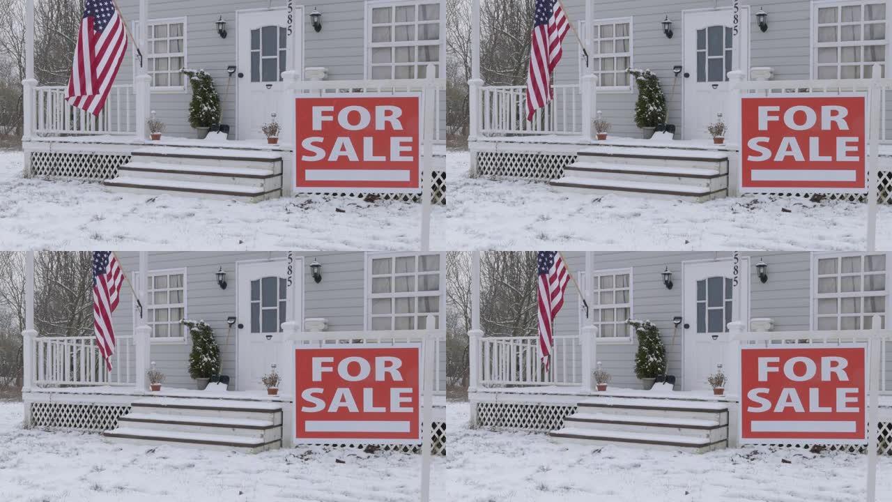 4k视频: 冬季中旬，在广阔的积雪覆盖的院子里，由业主出售的房地产标志