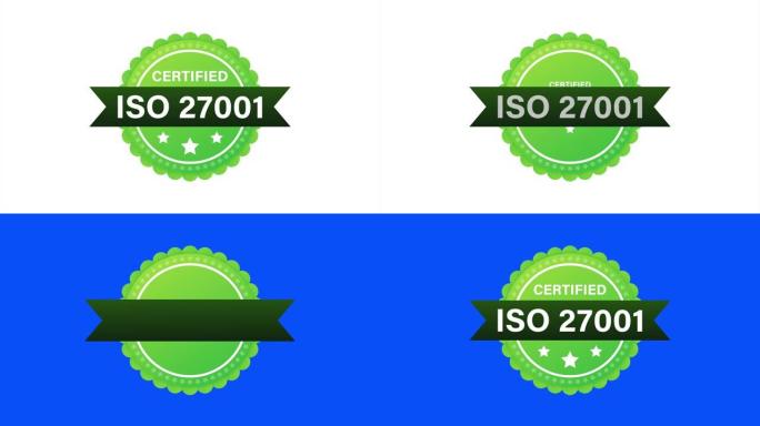 ISO 27001认证徽章，图标。认证印章。平面设计。插图。