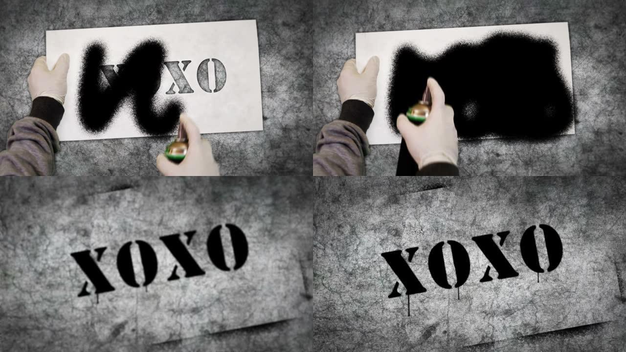 Xoxo符号喷涂在混凝土墙上