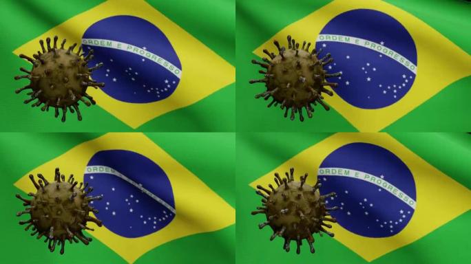 3D插图巴西国旗挥舞着冠状病毒爆发。Covid 19