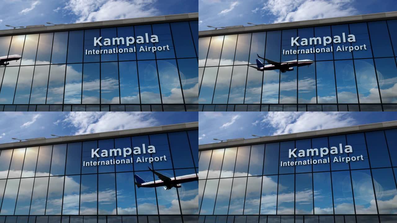 飞机降落在乌干达坎帕拉机场，在航站楼中镜像