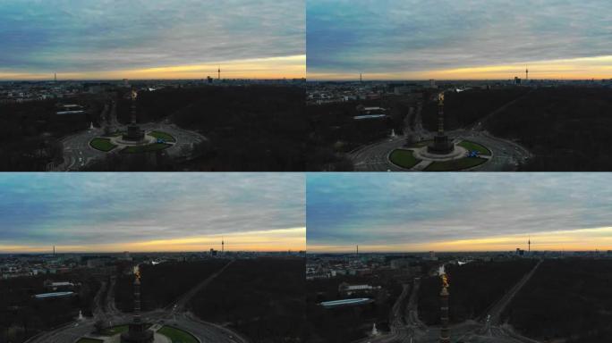 日出时，LUT在柏林蒂尔加滕上空的无人机镜头