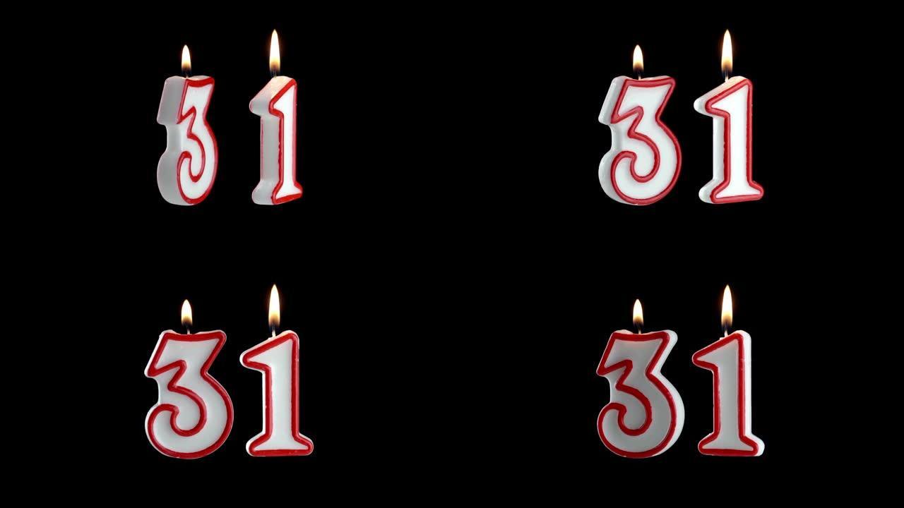 数字三十一的蜡烛在白色背景上旋转