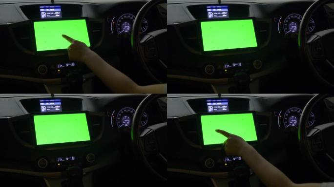 驾驶员使用带有绿色屏幕的多媒体中心