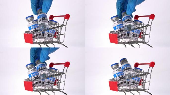 白色背景购物车中的新型冠状病毒肺炎疫苗玻璃小瓶。一组冠状病毒疫苗瓶放在篮子里。