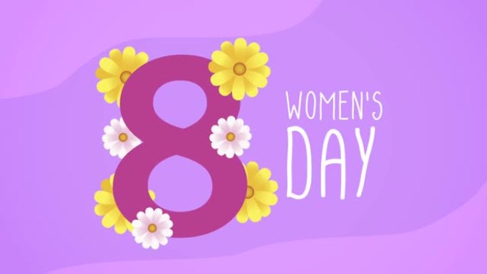 快乐妇女节刻字卡，带八号花卉装饰