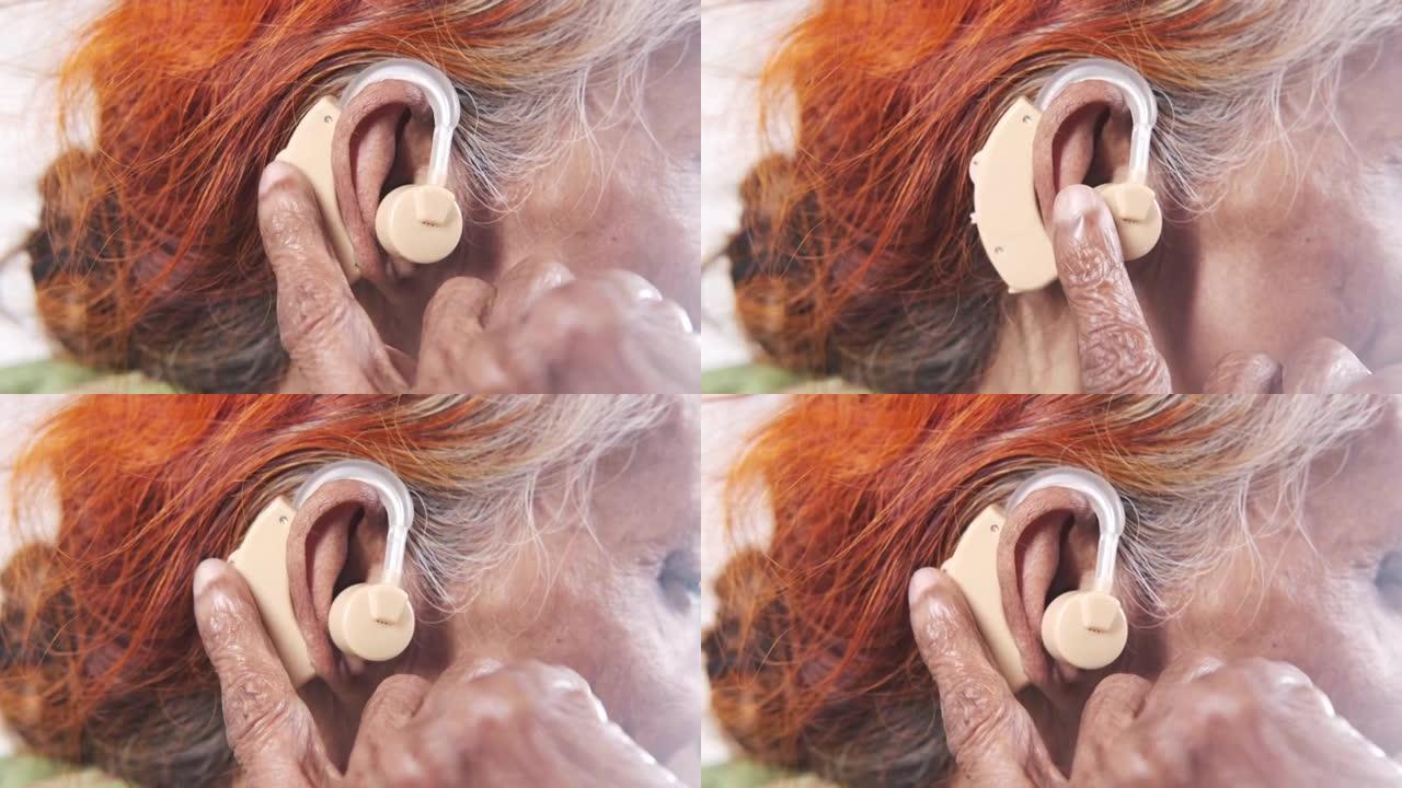 助听器概念，一种有听力问题的老年女性。