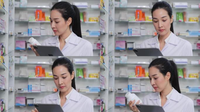 药店的女医生研究医学细节。她用平板电脑查找信息。