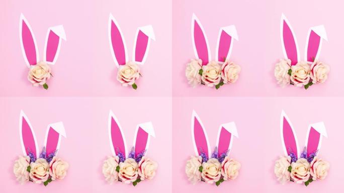 粉彩粉色背景的复活节双花兔子耳朵。停止运动