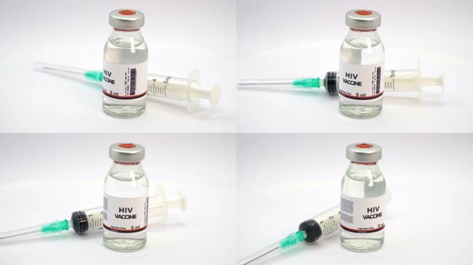 HIV疫苗和注射器