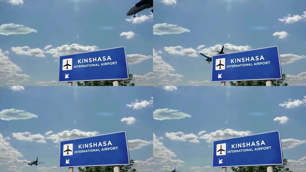飞机降落在金沙萨刚果机场