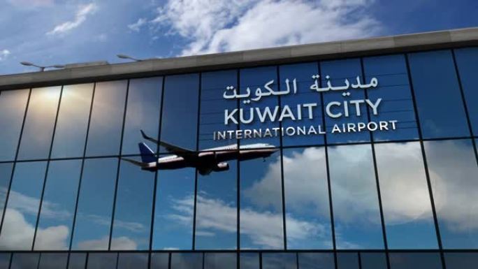 飞机降落在科威特市机场，在航站楼中镜像