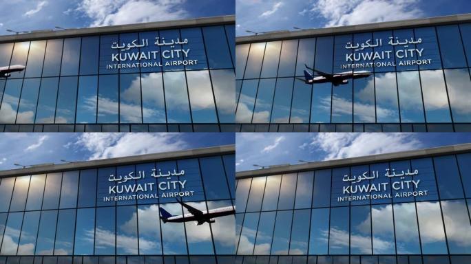 飞机降落在科威特市机场，在航站楼中镜像