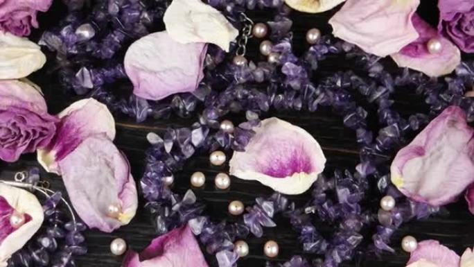 天然宝石紫水晶、珍珠和玫瑰花瓣的珠子