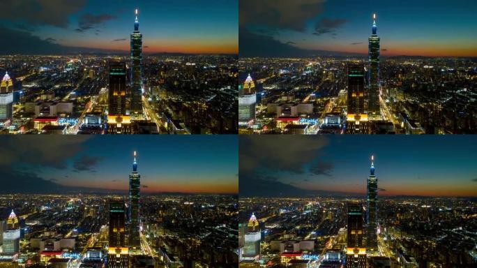 日落之夜照明台北塔市中心空中全景4k延时台湾