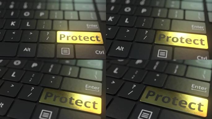 黑色电脑键盘和金色保护键