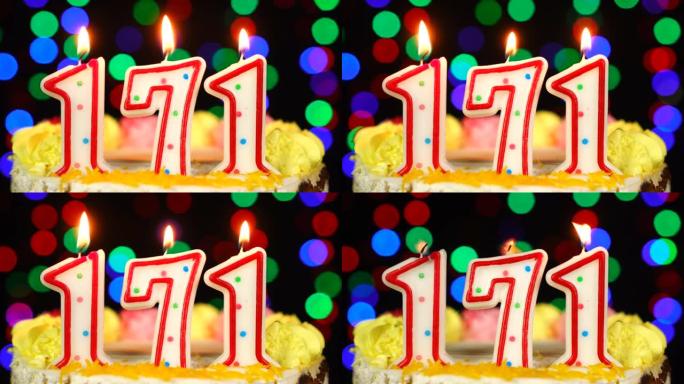 171号生日快乐蛋糕与燃烧的蜡烛顶。