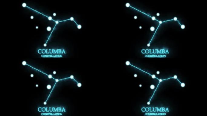 哥伦布星座。光线，激光闪耀蓝色。夜空中的星星。星系团。横向构图，4k视频质量