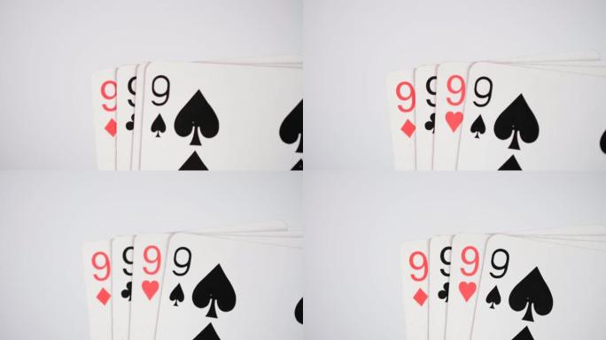 扑克牌在白色上关闭四个9