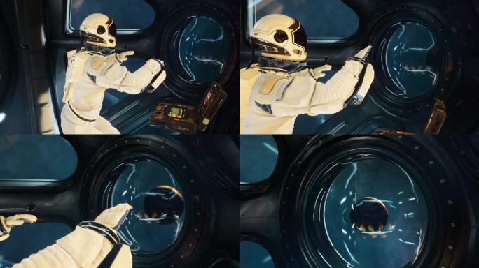 太空船上的宇航员正在通过舷窗注视着一个尚未探索的外星人。该动画适用于梦幻般的，未来派或太空旅行背景。