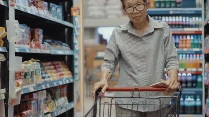 高级女性在超市内寻找产品