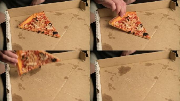 最后一片披萨是从盒子里拿出来的