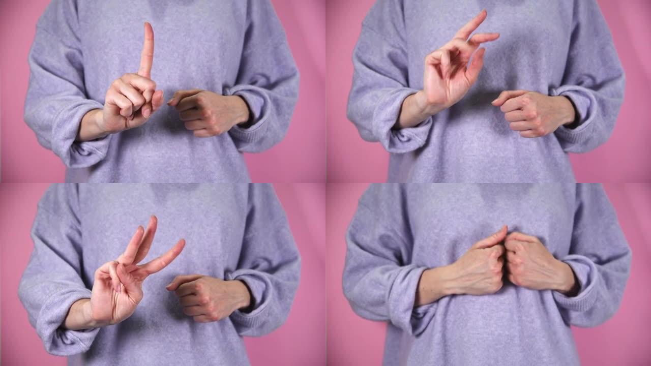 女人用手指从1数到3。