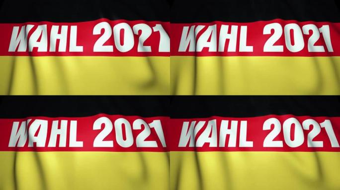 德国的选举概念。2021年大选的德文文本。背景中飘扬的德国国旗。
