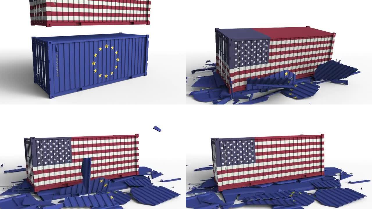 挂美国国旗的集装箱将挂欧盟国旗的集装箱拆开