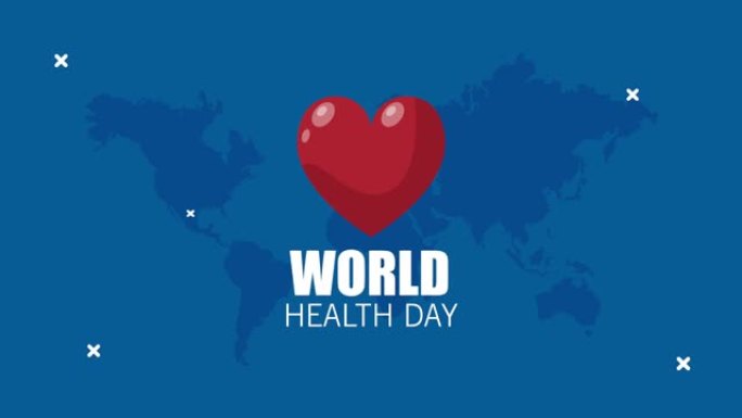 世界健康日刻字与心脏心脏在地球星球