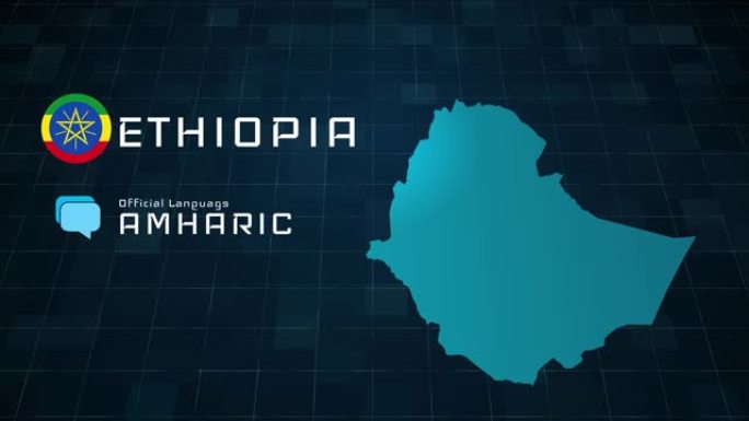 数字编制的埃塞俄比亚地图和国家信息