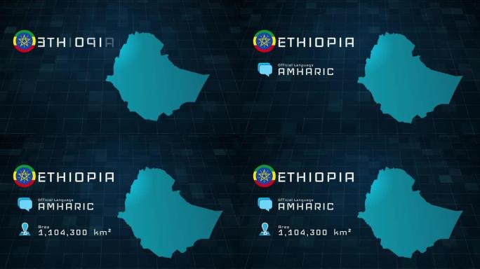 数字编制的埃塞俄比亚地图和国家信息