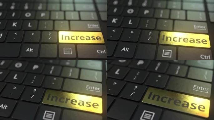 黑色电脑键盘和金色增加键
