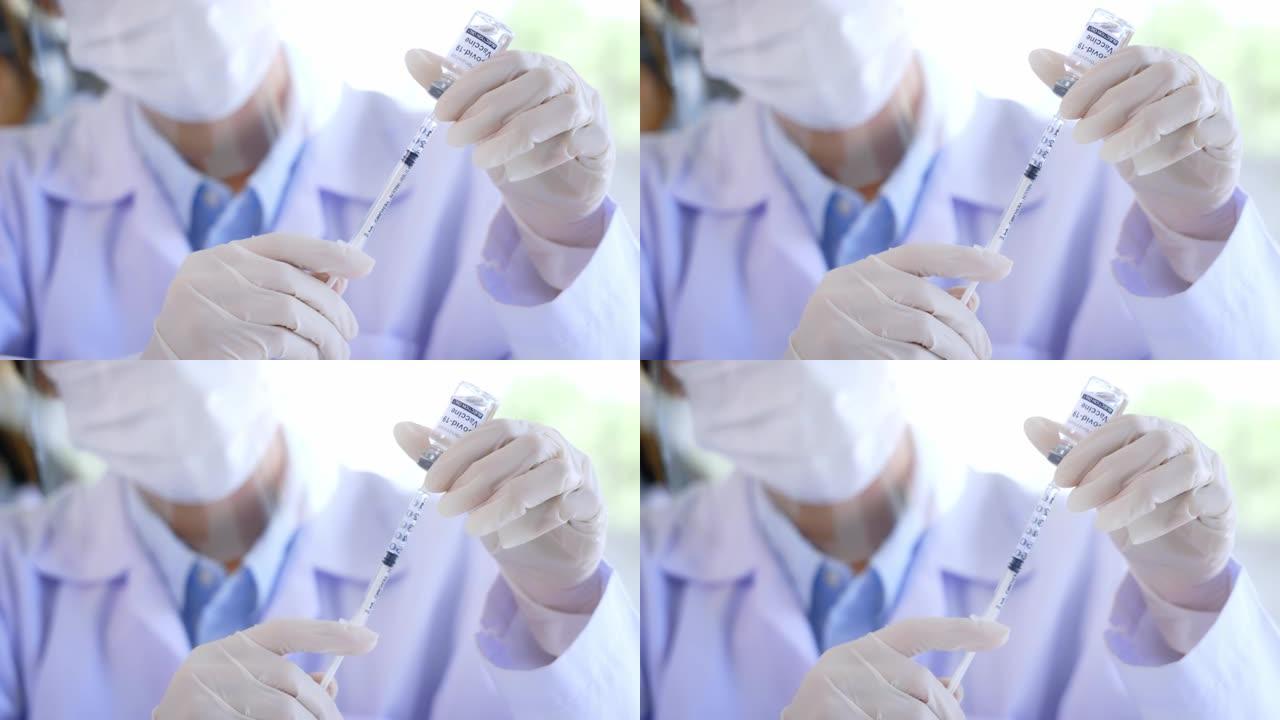 在研究实验室从事疫苗研究的妇女