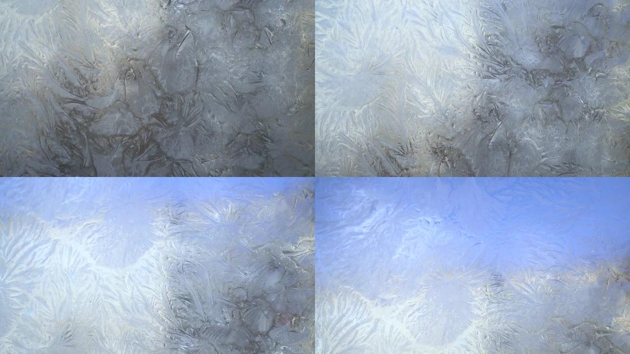 玻璃上的抽象霜冻图案，窗户上的背景纹理
